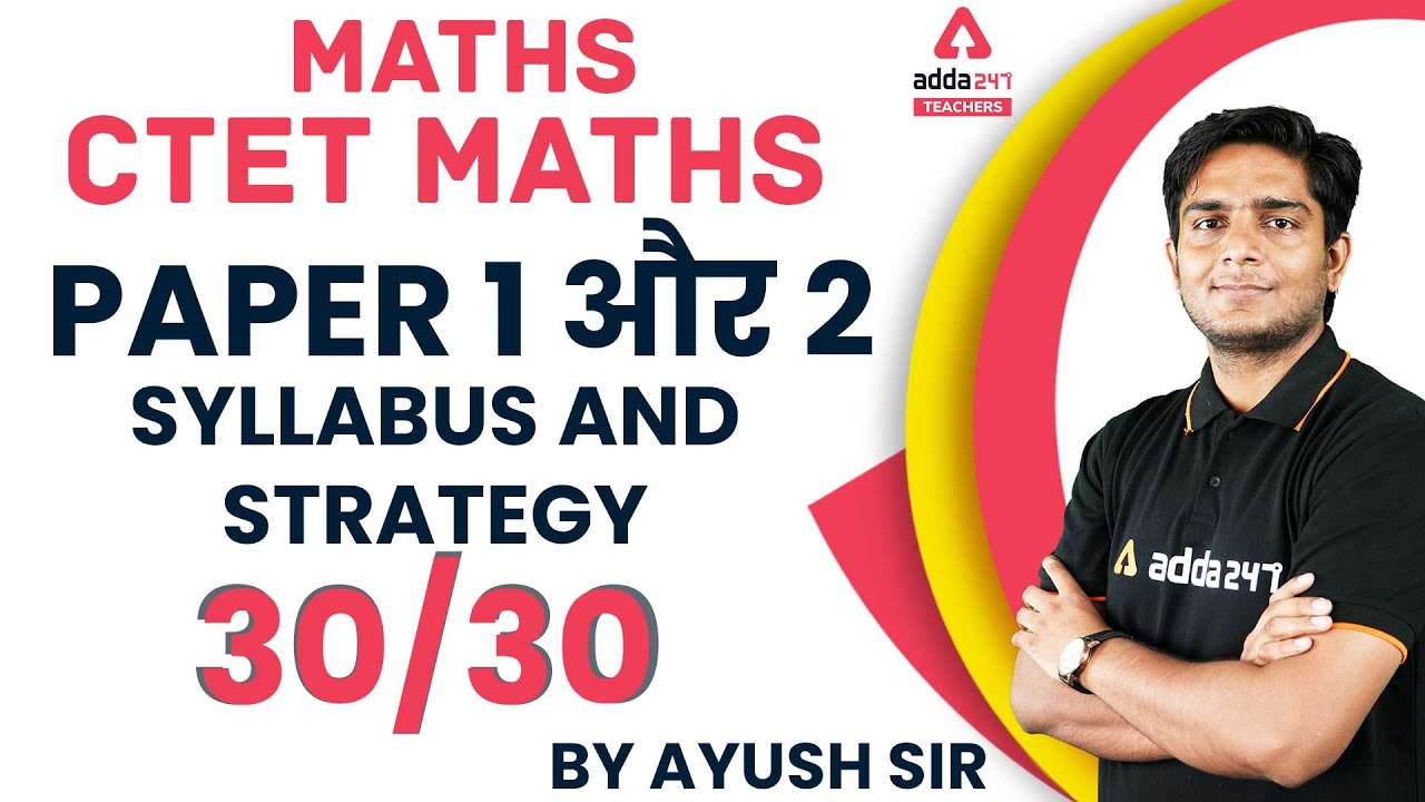CTET Maths Preparation Paper 1 & 2 | Syllabus & Strategy | By Ayush ...