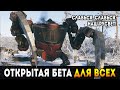 Новая фракция РУСВЕТ - Iron Harvest | Стратегия 2020 + Открытая бета