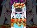 【目標達成】動くシルエットの正体と新ギミックで大興奮！ #新人vtuber #shorts #アニメ
