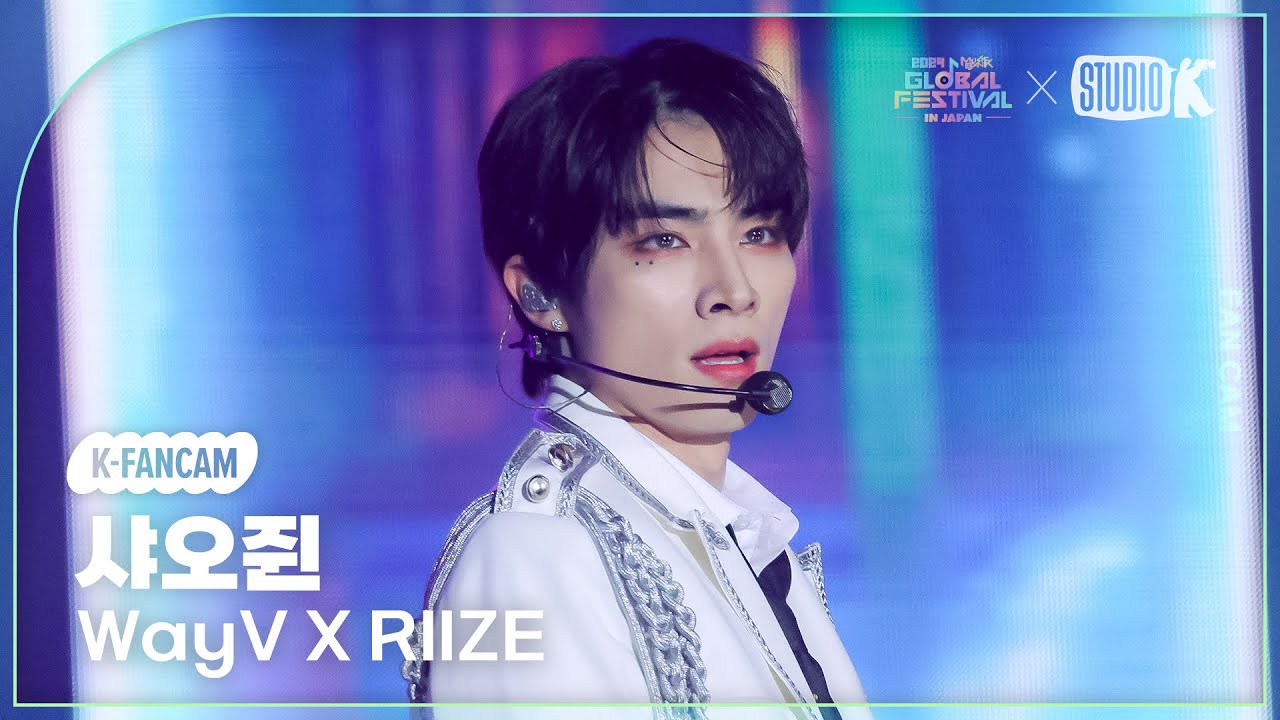 [K-Fancam] 웨이션브이 샤오쥔 'Tempo' (WayV XIAOJUN Fancam) @뮤직뱅크 글로벌 페스티벌 241219