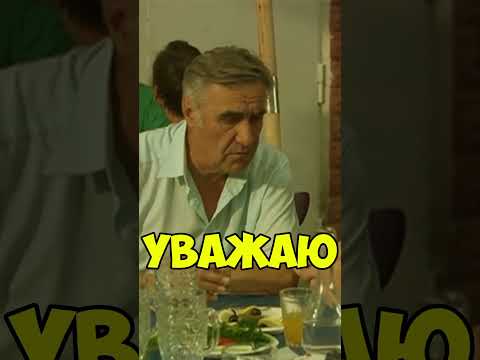 Я тебя не уважаю