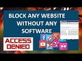 How to block Any website on your computer and laptop | Website ko block kaise kare computer mai