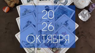 видео: Приятная неделя🫶 картинка: Приятная неделя🫶