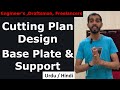 M.S Base Plate &amp; Welded Support Cutting Plan Design | How to Create Cutting Plan for Solar or Mech