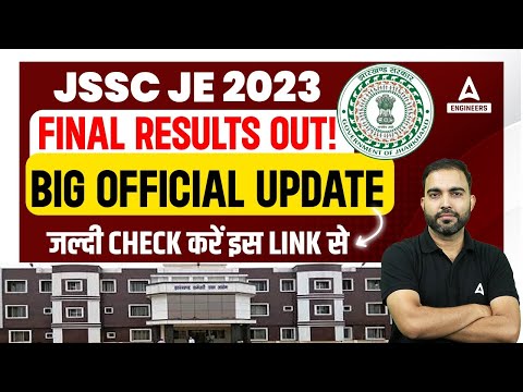 JSSC JE Result 2023 | JSSC JE Result Update | JSSC JE Result | Engineers Adda247