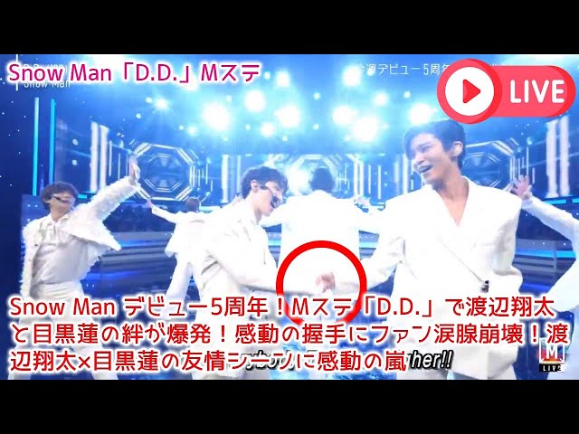 D.D. - YouTube