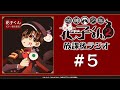 ＜生配信！＞「地縛少年花子くん２ 放課後ラジオ」 #5