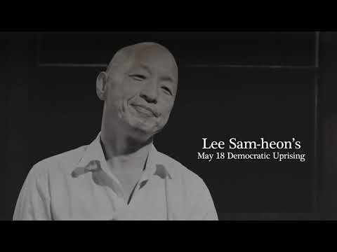 (영문판) 내인생의 오일팔13 - 이삼헌의 오일팔 The May 18th Democratic Uprising and Me 13: Lee Sam-heon  a Dancer