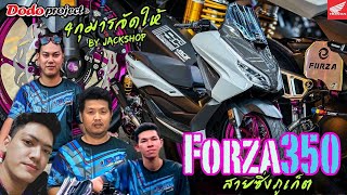 @dodoproject_Jackshop : NewForza350 สายซิ่ง จาก ภูเก็ต รีวิวโดย 4 กุมาร