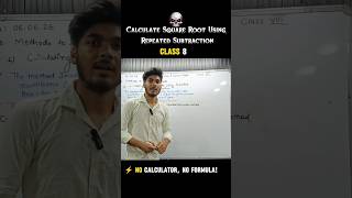 🤯 99% Students Don't Know This Square Root Method! | Class 8 Maths#shorts