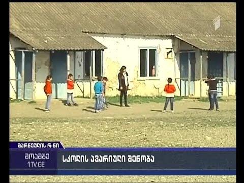 სოფელ საბირკენტის მოსახლეობა სკოლას ითხოვს
