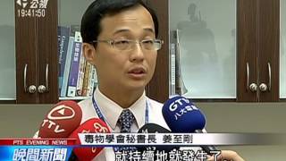 7分飽和適當運動 避卡路里毒性效應 20150803 公視晚間