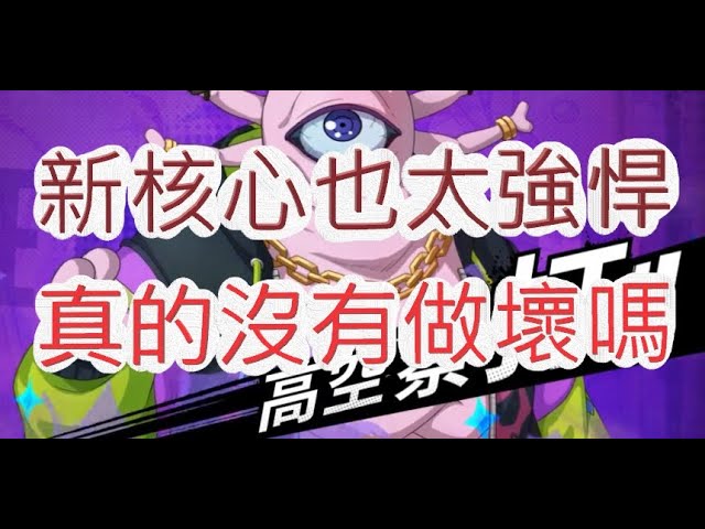 【一拳超人】Ur張望怪實戰！竟然又有Bug啦？最強之男 文老爹