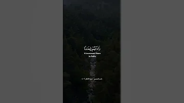 ياسر الدوسري إنما المؤمنون الذين إذا ذكر الله وجلت قلوبهم وإذا تليت عليهم آياته زادتهم إيمانا 