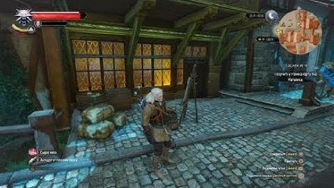 The Witcher 3 ps4 low fps