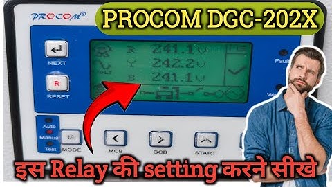 PROCOM DGC -202X । procom dgc 202X।  Procom relay setting । dgc 202x relay setting