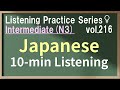 Vol.216: Intermediate Japanese Listening Practice for JLPT N3 - Daily & Business Conversation