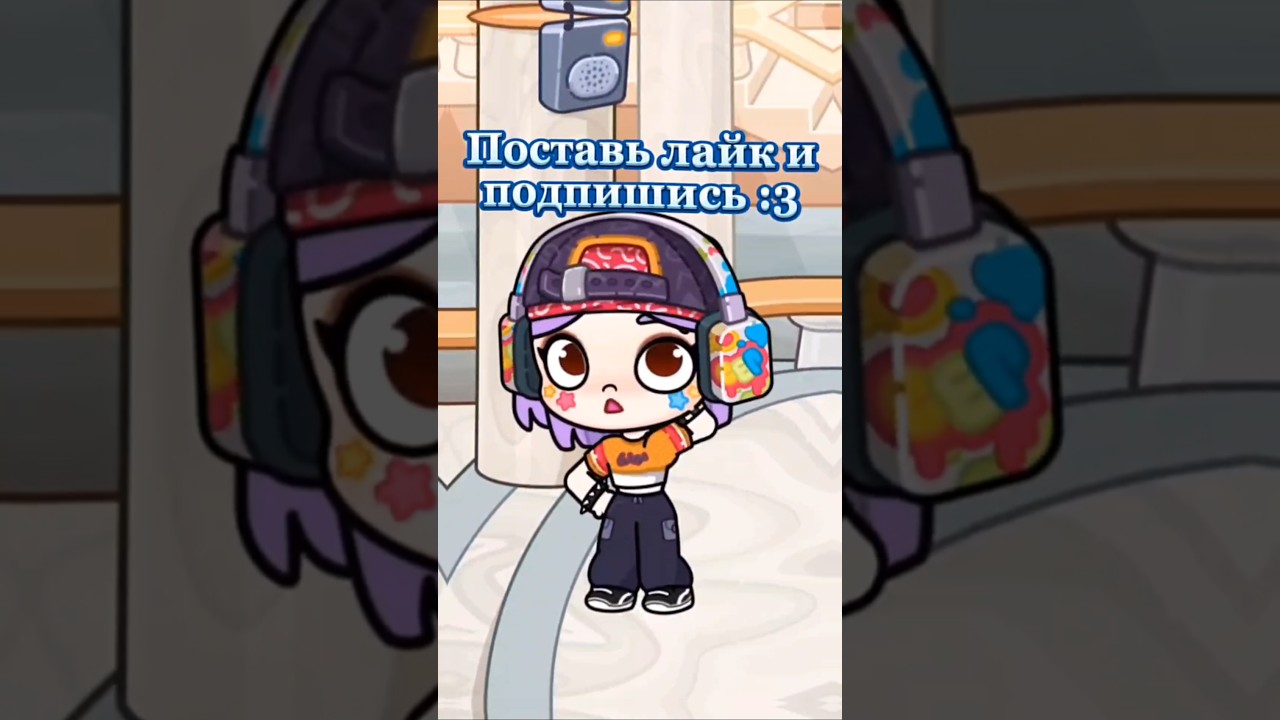 Какую профессию выберешь в Аватар Ворлд? What in Avatar World? 💼 