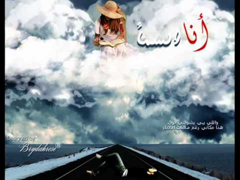 انا السمــا راشـد المـاجـد - YouTube