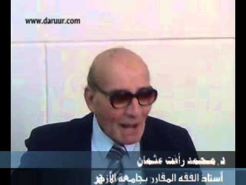 الدكتور محمد رأفت عثمان رحمه الله يتحدث عن أصل اسم كان واسم إن