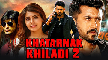 Suriya & Samantha Romantic Movie In Hindi | Khatarnak Khiladi 2 (खतरनाक खिलाडी 2) | Vidyut Jammwal