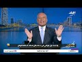 Ahmed Moussa Reveals Surprises The Whole Country Will Be Connected By A High Speed Electric Train 