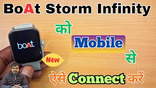Boat Storm Infinity Smartwatch Connect To Phone | How To Connect Boat Storm Infinity Smartwatch
