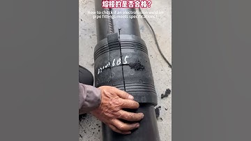 How to check if an electrofusion weld on pipe fittings meets specifications?#hdpe#electrofusion#pipe
