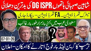Download Lagu Trump Major Announcement- Shaheen Sahbai Exposed DG - STC Delegation Disappeared  MP3