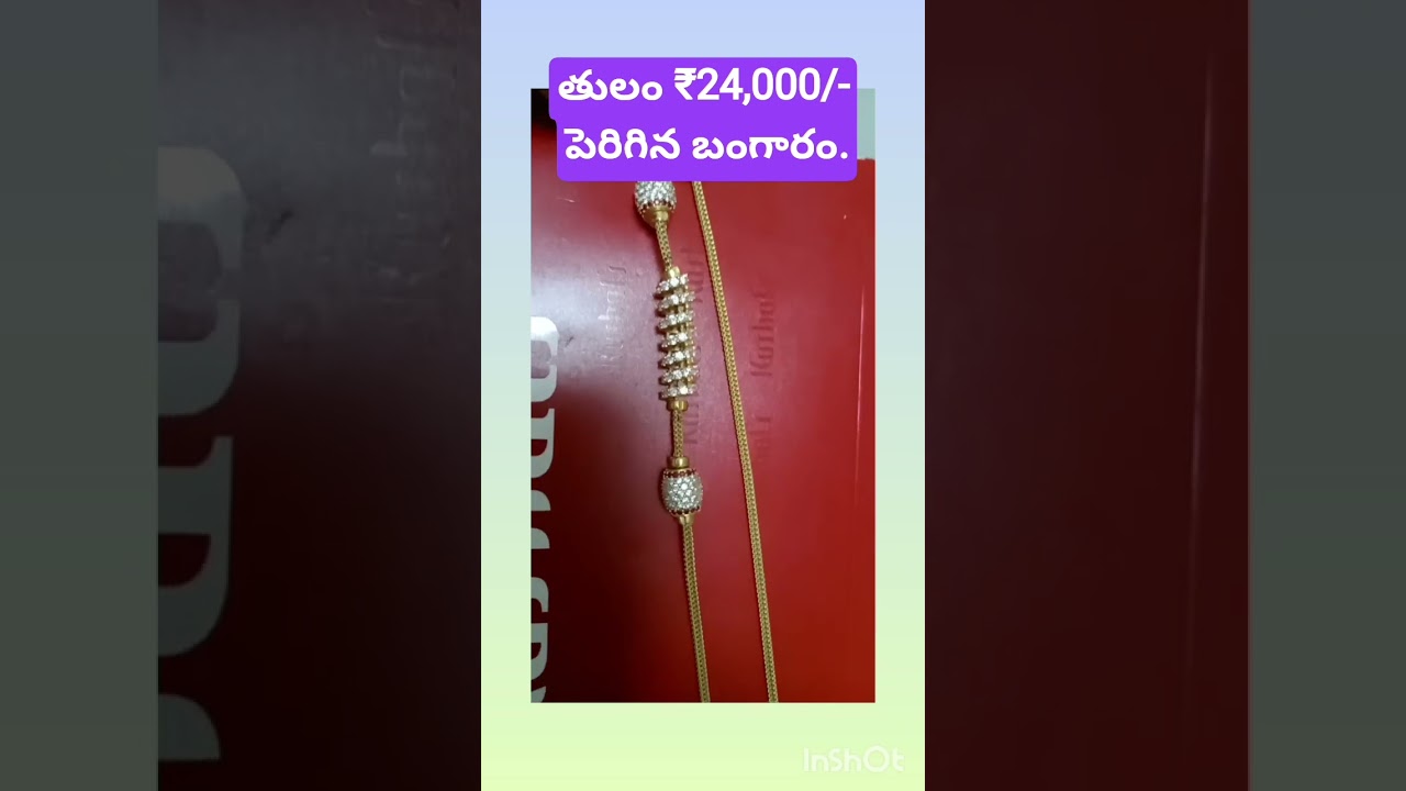 Gold rates today in Hyderabad 💥🔥