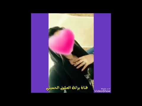 نا الله ونه يليه راجعون