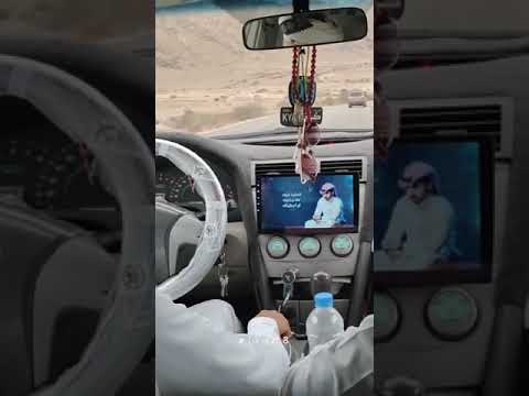 احله سفره لاشبوه عتق معه تمشيه