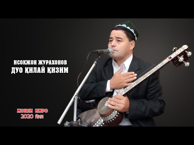 ДУО КИЛАЙ КИЗИМ  - ИСОКЖОН ЖУРАХОНОВ    |  ISOQJON JO'RAXONOV DUO QILAY QIZIM