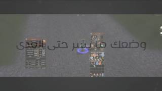 ماتين عرب بعنوآن Mshta8 يعتدي على القآصر بنششرجي ᴴᴰ Part ²2²