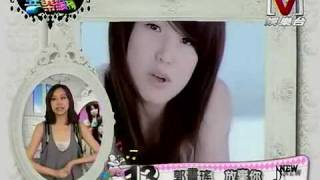 音樂飆榜 *20091003 pt.2/5 (來賓：鄭元暢)