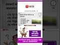 Quiz Hunt: Best Preparation for Navodaya, NMMS, NTS &amp; Olympiad!