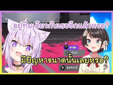 โอคายุผู้มอบ Emotional Damage ให้ซูบารุ [Hololive ซับไทย]