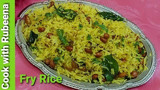 Fry Rice Recipe | Rice Fry | Leftover Rice Recipe | 10 Minutes Recipe | Quick & Easy Fry Rice Recipe