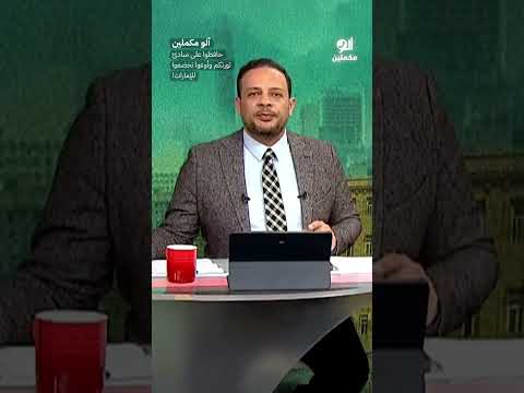 حافظوا على مبادئ ثورتكم وأوعوا تخضعوا للإمارات  