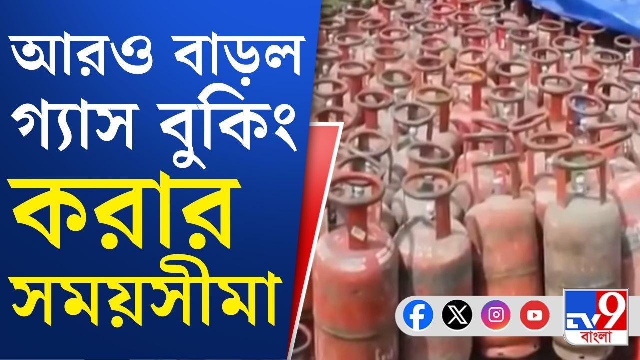 Gas Crisis, US-Israel War on Iran: গ্যাসের তীব্র সঙ্কট দেশে, এমতাবস্থায় কড়া পদক্ষেপ কেন্দ্রের