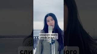 SASHA SHVED — «НЕ ВСЕРЬЁЗ» #shorts #sashashved #невсерьёз