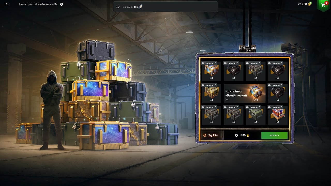 Розыгрыш😱 *Бомбический* смотрим дроп танков WoT Blitz