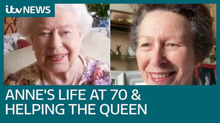 Princess Anne on life at 70 and helping the Queen get to grips with calls during lockdown | ITV News - DayDayNews