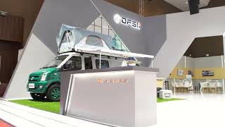 MDM DFSK SERES IIMS 2025