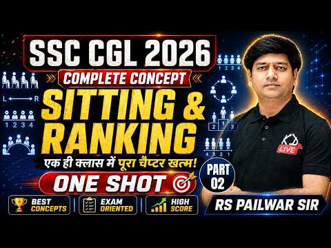 TARGET SSC 2026 | REASONING | BY RS PAILWAR SIR