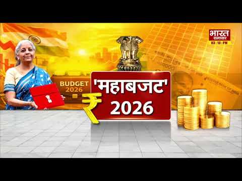 Budget 2026 : बजट में आम जनता को क्या मिला यूपी की पब्लिक ने कैमरे पर खुलकर बताया ?