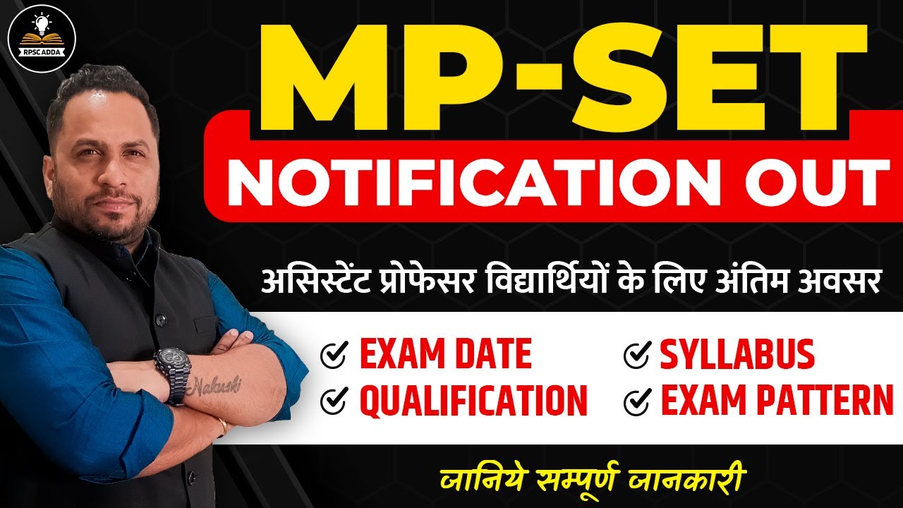 mp-state-eligibility-test-2024-mp-set-exam-syllabus-mppsc-set