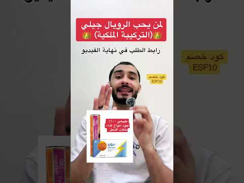 تركيبة الانتصاب والقوة والطاقة