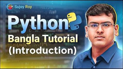 Python Bangla Tutorial Lecture 01 | পাইথনের ভূমিকা