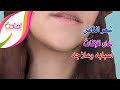 نمو شعر الذقن عند الإناث لماذا يحدث 